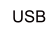 USB输出批示灯